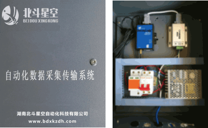 湖南北斗星空自動(dòng)化科技有限公司,湖南北斗星空自動(dòng)化科技,北斗星空自動(dòng)化科技,巖土工程安全監測傳感器,采集系統,安全監測傳感器 湖南北斗星空自動(dòng)化科技有限公司,湖南北斗星空自動(dòng)化科技,北斗星空自動(dòng)化科技,巖土工程安全監測傳感器,采集系統,安全監測傳感器