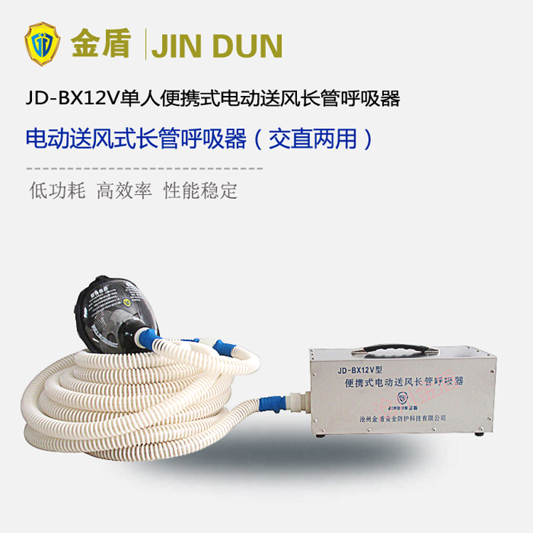 JD-BX12V˱yʽ늄(dng)L(fng)L(chng)ܺ