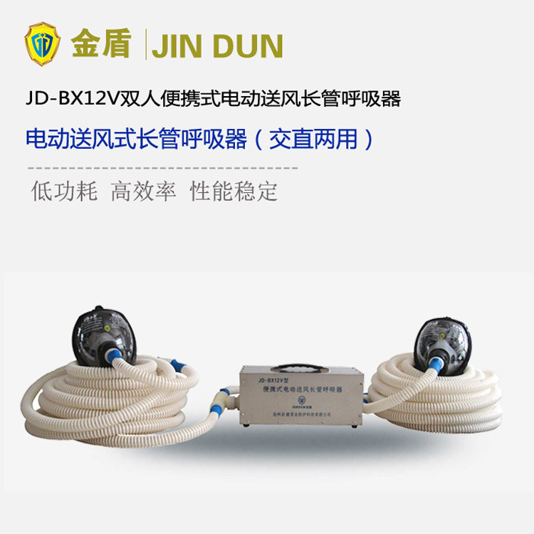JD-BX12Vp˱yʽ늄(dng)L(fng)L(chng)ܺ