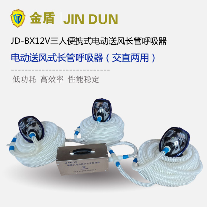 JD-BX12V˱yʽ늄(dng)L(fng)L(chng)ܺ