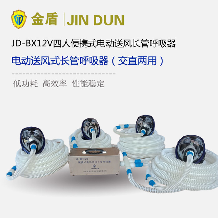 JD-BX12V˱yʽ늄(dng)L(fng)L(chng)ܺ