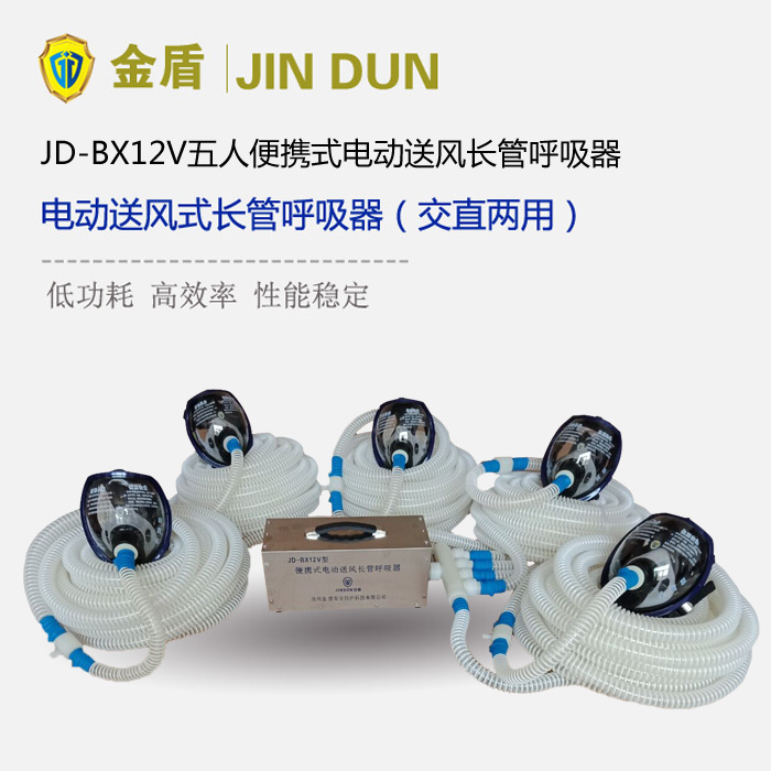 JD-BX12V˱yʽ늄(dng)L(fng)L(chng)ܺ