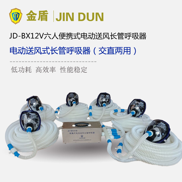 JD-BX12V˱yʽ늄(dng)L(fng)L(chng)ܺ