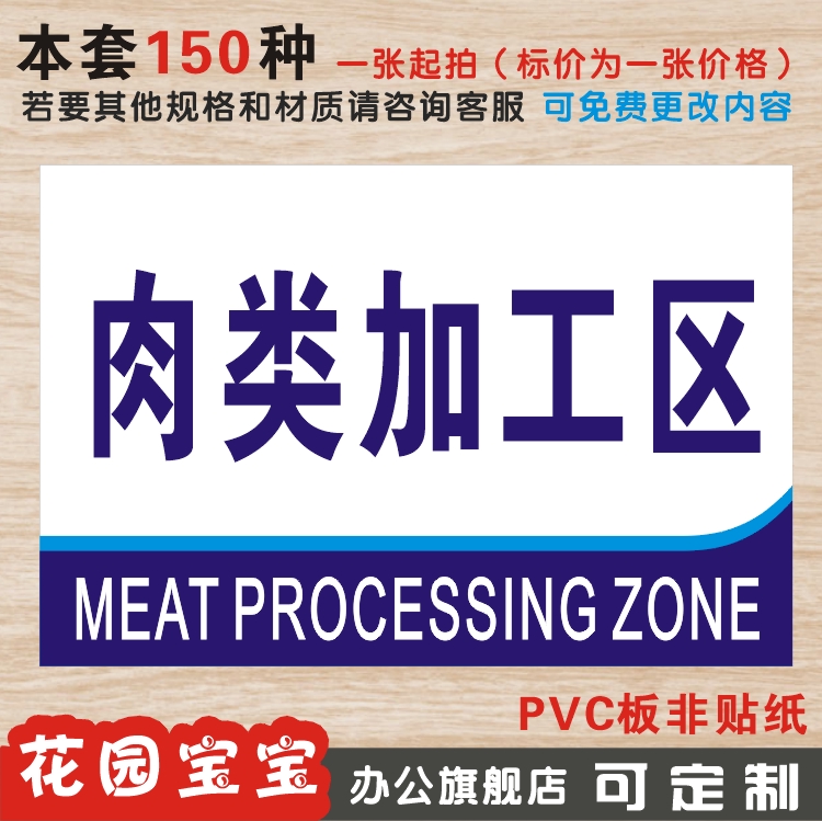 誠信經(jīng)營，打造高品質雞鴨豬冷凍肉制品及副產(chǎn)品的全產(chǎn)業(yè)鏈服務