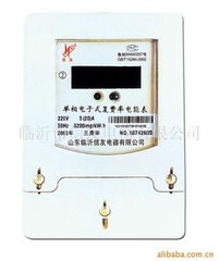 臨沂市信友電器電能儀表產(chǎn)品列表